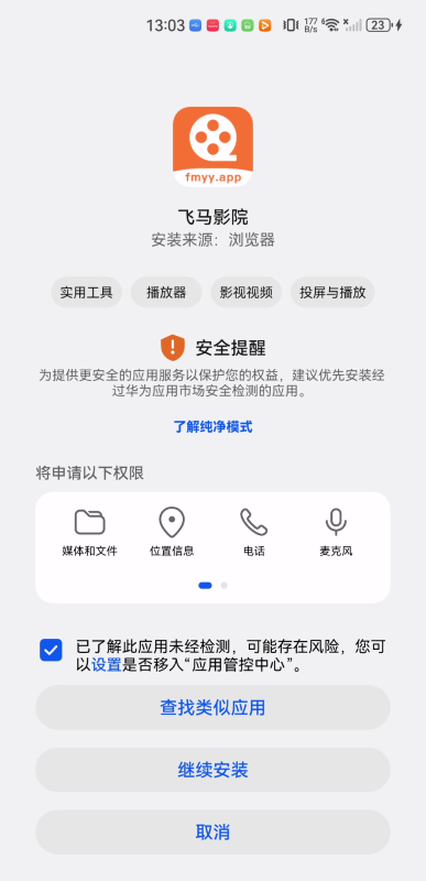 王牌影院