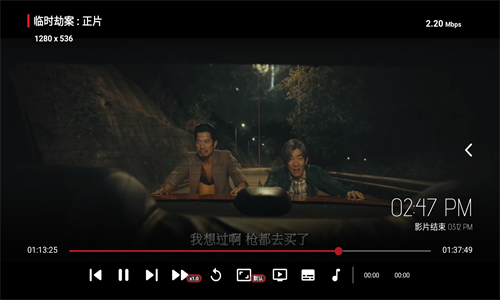 喵影视tv版