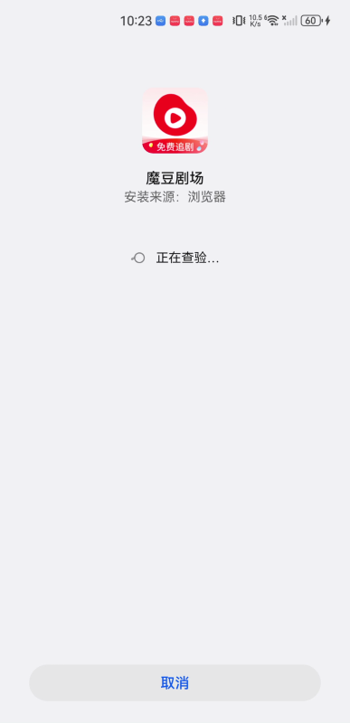 魔豆剧场