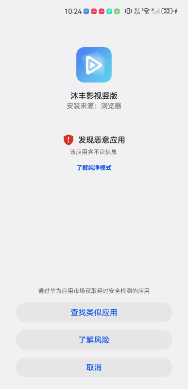 沐丰影视