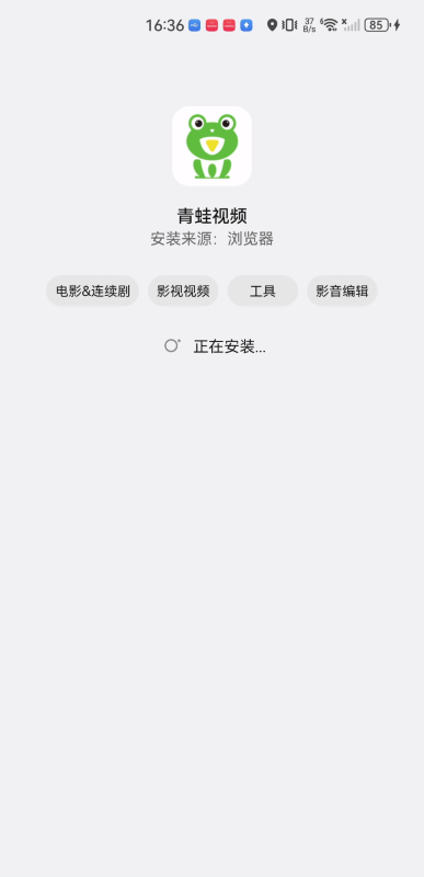 青蛙视频