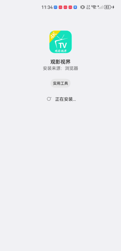 观影视界