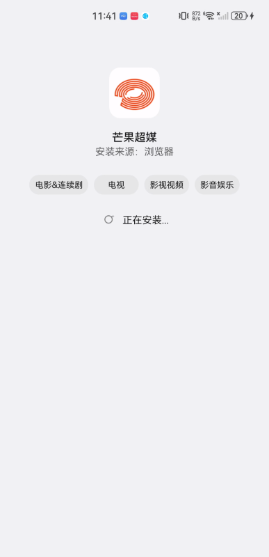 芒果超媒短剧