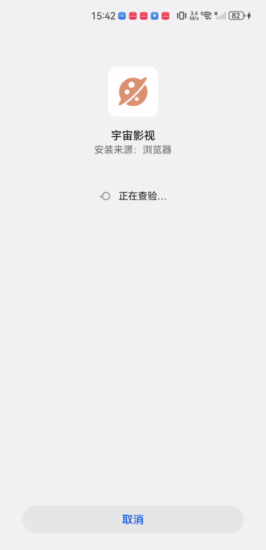 宇宙视频