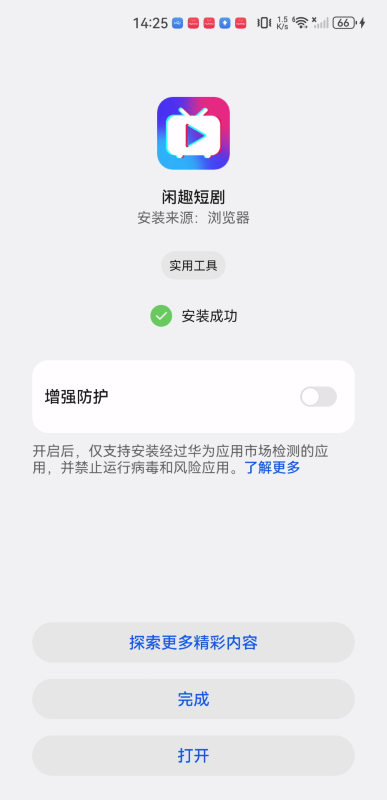 闲趣短剧