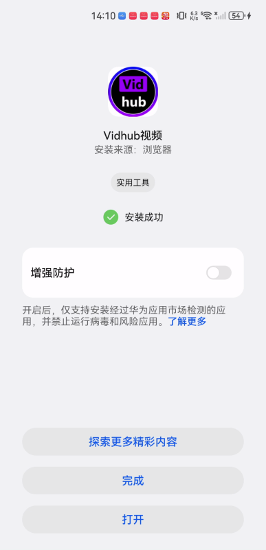 Vidhub视频