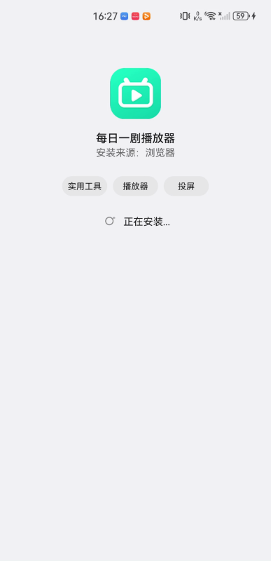 每日一剧