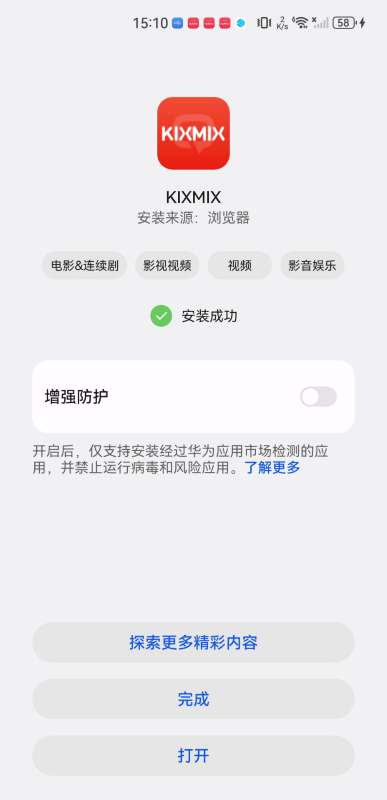 KIXMIX