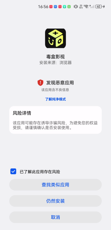 毒盒影视
