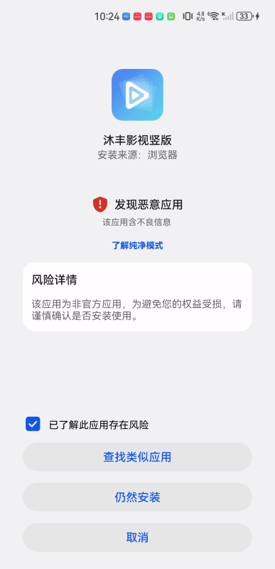 沐丰影视