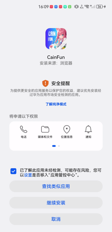 CainFun动漫