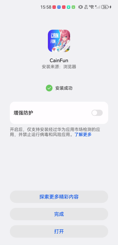 CainFun动漫
