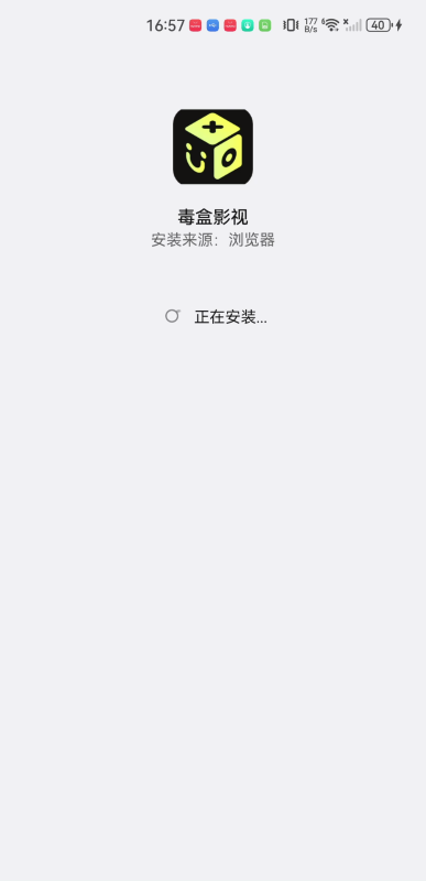 毒盒影视