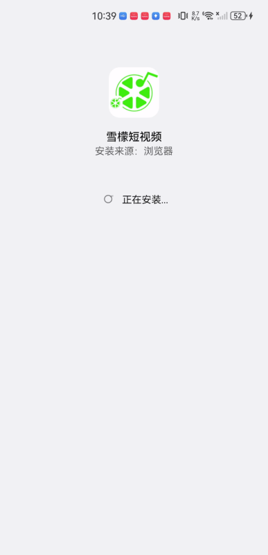 雪檬短视频