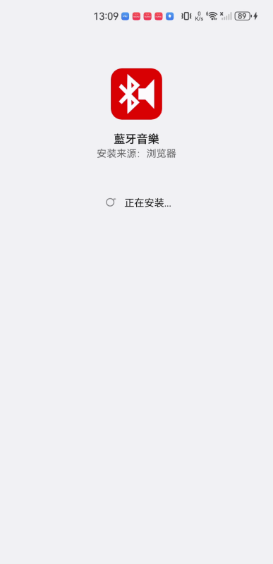 BluetoothMusicapp
