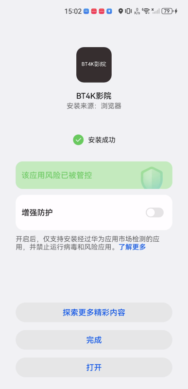 BT4K影院