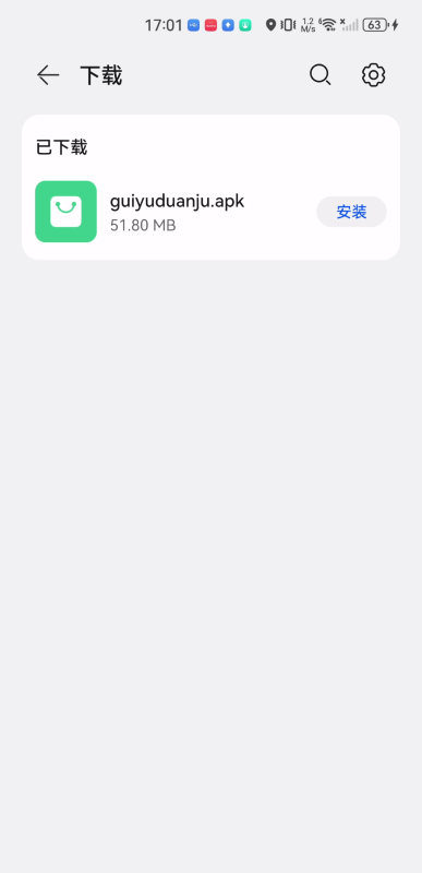 桂鱼短剧