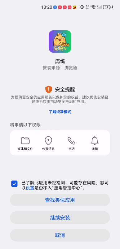 庞统影视