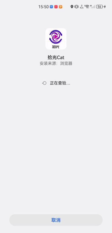 拾光Cat