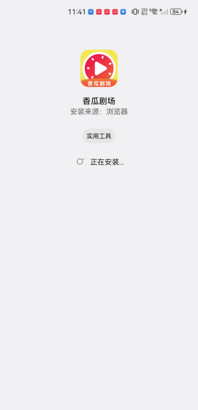 香瓜剧场