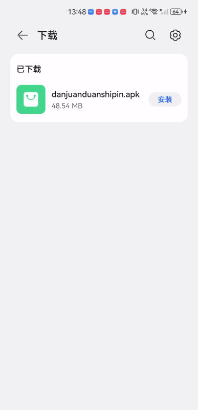 蛋卷短视频