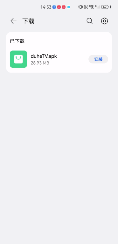 毒盒TV