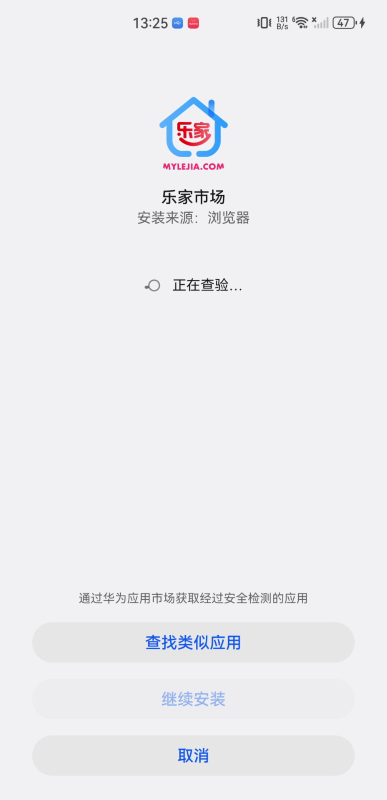 乐家市场tv版