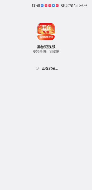 蛋卷短视频