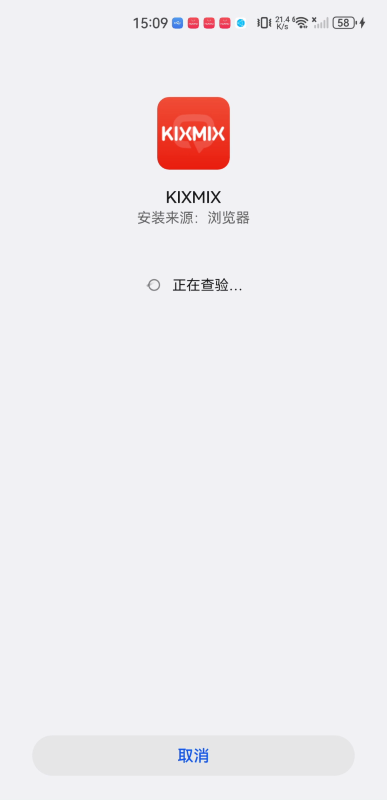 KIXMIX