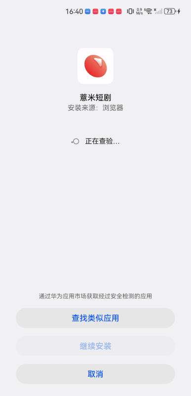 薏米短剧