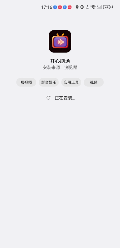 开心剧场