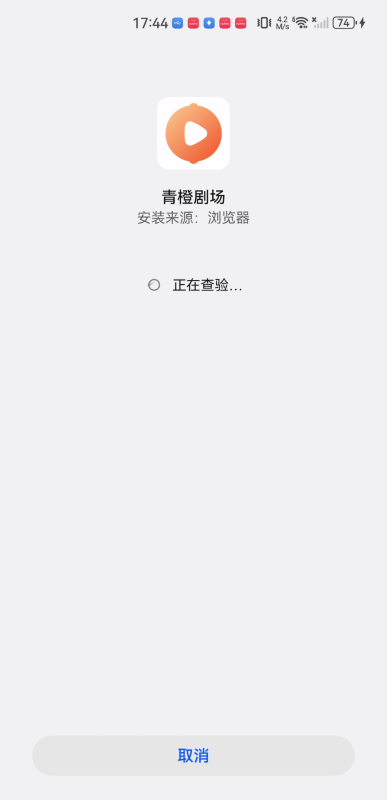 青橙剧场