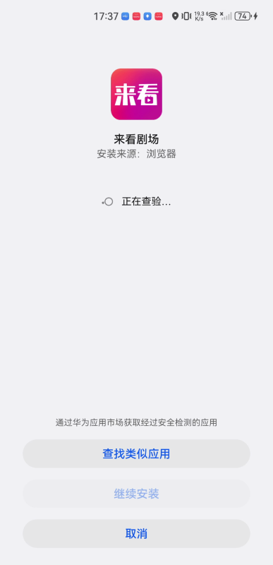 来看剧场
