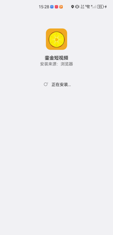 銮金短视频