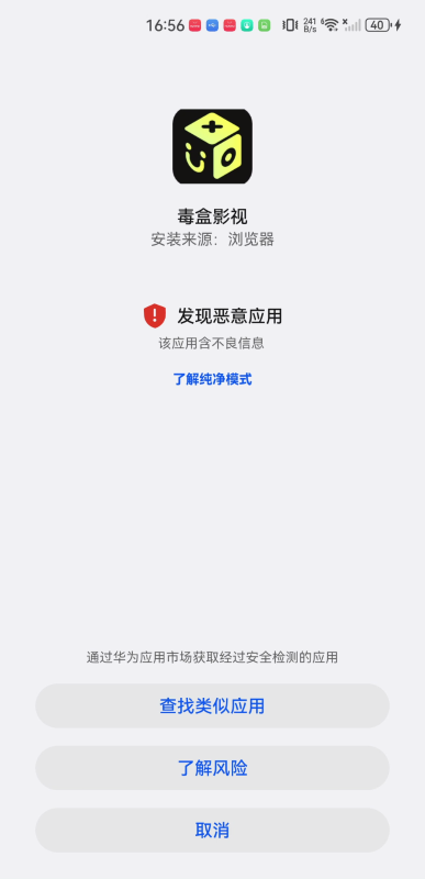 毒盒影视