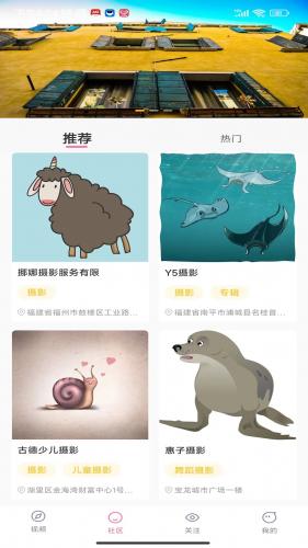 百阅短视频