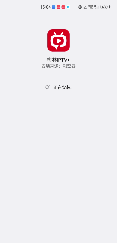 梅林直播tv版