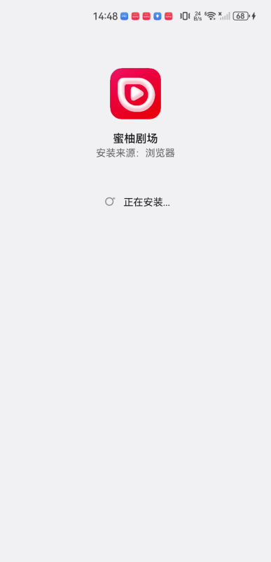 蜜柚剧场