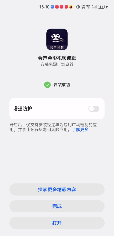 会声会影