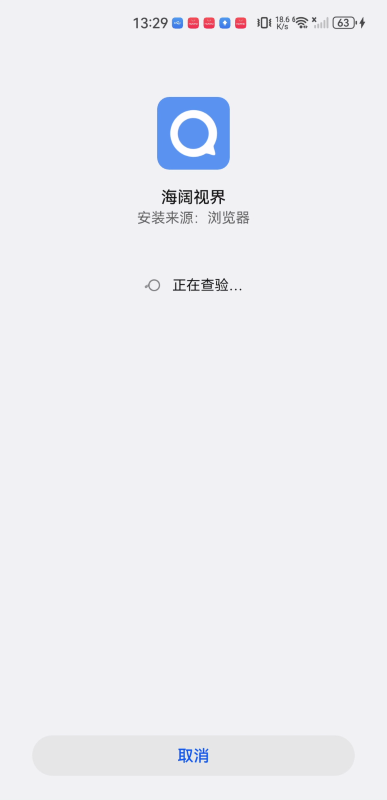 海阔视界