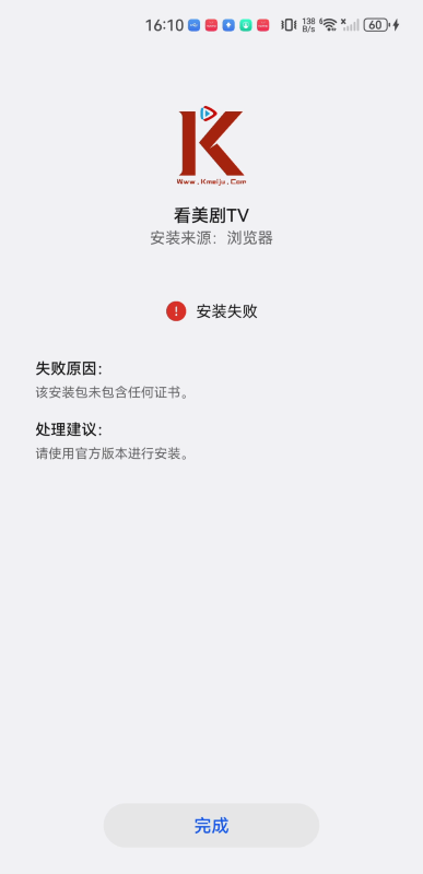 看美剧TV