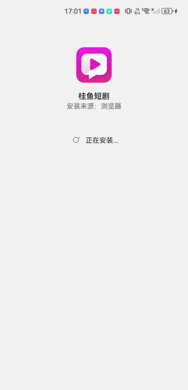 桂鱼短剧