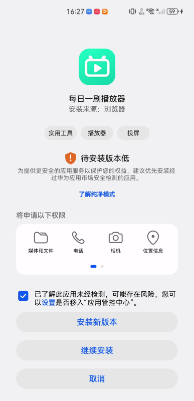 每日一剧