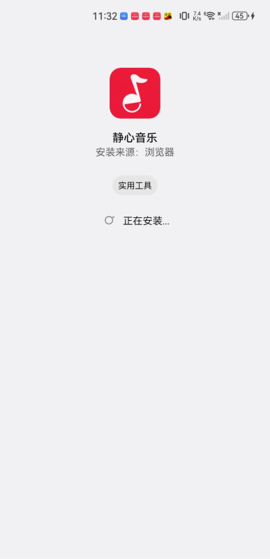静心音乐