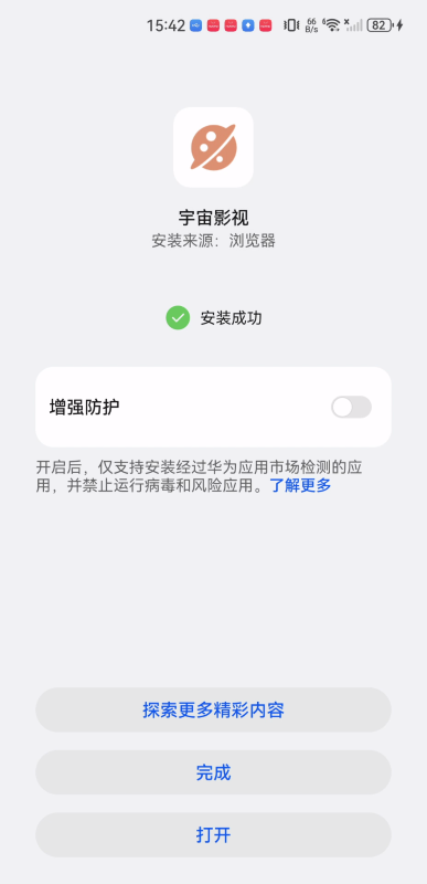 宇宙视频