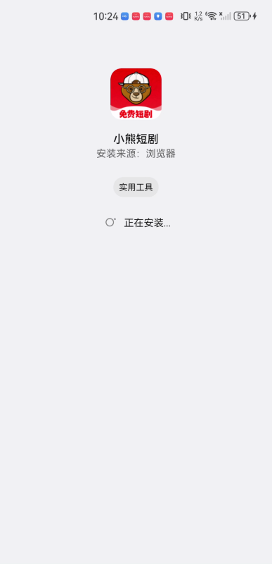 小熊短剧