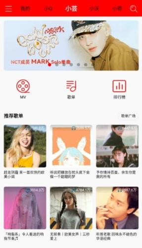 轻听音乐