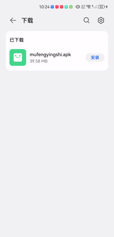 沐丰影视