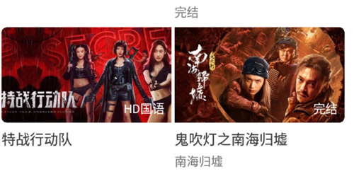 木兰影院app
