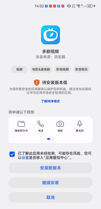 多剧视频